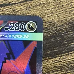 Mega Latias EX - Korean Pokemon TCG - 079/063 - Secret Rare Full Art - NM - Image 4