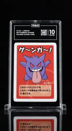 GENGAR POKEMON OLD MAID JAPANESE TAG GEM MINT 10 - Image 1