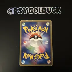 Pokemon TCG - Kabuto - 056/088 Split Earth (Skyridge) e-Series - JAPANESE - Image 2