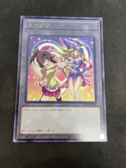 yugioh token cards dark magician girl teagardner TK05-JP008 rare japnese - Image 1