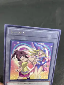 yugioh token cards dark magician girl teagardner TK05-JP008 rare japnese - Image 3