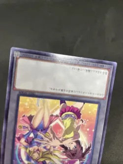 yugioh token cards dark magician girl teagardner TK05-JP008 rare japnese - Image 4