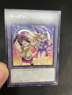 yugioh token cards dark magician girl teagardner TK05-JP008 rare japnese - Image 5