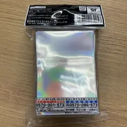 yugioh Mulcharmy sleeves ycsj nagoya japan - Image 2