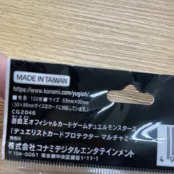 yugioh Mulcharmy sleeves ycsj nagoya japan - Image 3
