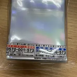 yugioh Mulcharmy sleeves ycsj nagoya japan - Image 5