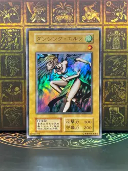 YUGIOH! Dancing Elf 1999 PP1 Original Premium pack 1 No Ref uncensored - Image 1