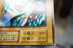 YUGIOH! Dancing Elf 1999 PP1 Original Premium pack 1 No Ref uncensored - Image 4