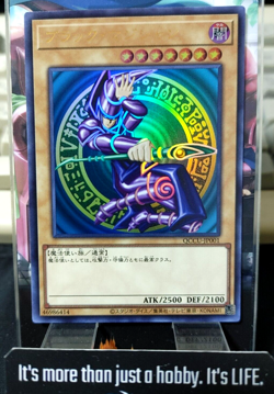 Dark Magician QCCU-JP001 Yu-Gi-Oh Ultra Rare Yugioh OCG JAPAN - Image 1