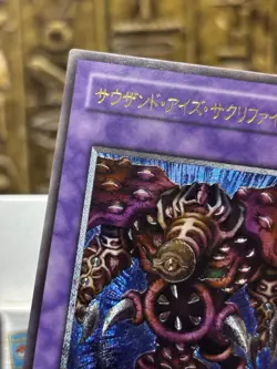 Yugioh Thousand Eyes Restrict TB-34 Ultimate Rare Japanese Vintage -NM - Image 3