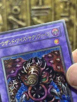 Yugioh Thousand Eyes Restrict TB-34 Ultimate Rare Japanese Vintage -NM - Image 4