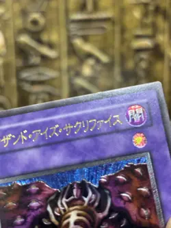 Yugioh Thousand Eyes Restrict TB-34 Ultimate Rare Japanese Vintage -NM - Image 5