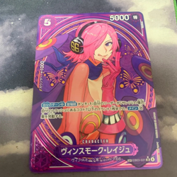 Vinsmoke Reiju EB03-031 SP SR Parallel ONE PIECE Card Heroines edition 2025 NM - Image 1