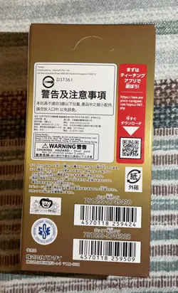 One Piece TCG - The Best PRB-01 - Japanese Booster Box - Brand NEW & SEALED - Image 3