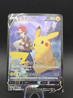 Pikachu V 222/184 CSR Lost Origin Alternate Art Ultra Rare Pokemon Card Japanese - Image 1
