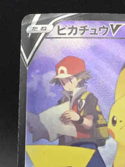 Pikachu V 222/184 CSR Lost Origin Alternate Art Ultra Rare Pokemon Card Japanese - Image 4