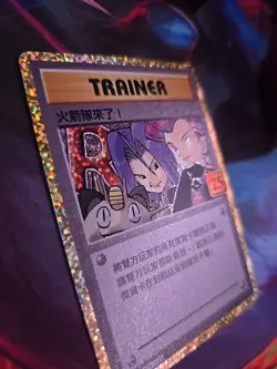 Pokemon Card Here Comes Team Rocket! 006/025 CHINESE 25Th Anniversary Promo - Image 3