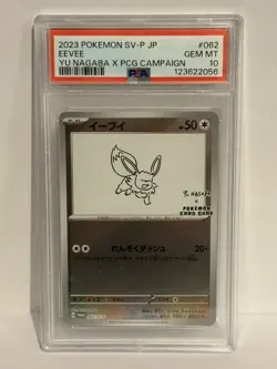 2023 POKEMON JPN SV-P PROMO YU NAGABA X POKEMON CARD GAME CAMPAIGN EEVEE PSA 10 - Image 1