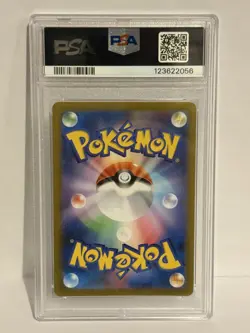 2023 POKEMON JPN SV-P PROMO YU NAGABA X POKEMON CARD GAME CAMPAIGN EEVEE PSA 10 - Image 2