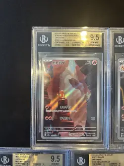 BGS 9.5 Pokemon Card 151 Japanese Ar Art Rare 5Card Set Bulk - Image 2
