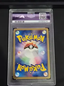 PSA 9 Charizard 071/128 Expedition Japanese Pokemon Card TCG 276 - Image 2