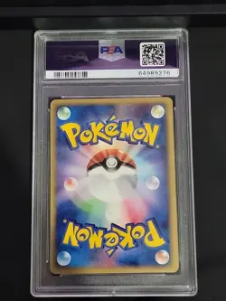 PSA 9 Charizard 071/128 Expedition Japanese Pokemon Card TCG 276 - Image 3