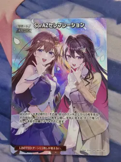 [US SELLER] SorAZ Celebration SR Hololive OCG Vol.5 Enchant Regalia Japanese... - Image 1