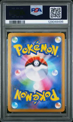 2024 POKEMON JPN SV5A-CRIMSON HAZE SUPER RARE #082 SCREAM TAIL EX PSA 10 - Image 2