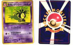 Dark Exeggutor Uncommon Pokemon TCG Japanese Neo Destiny No. 103 MP - Image 3