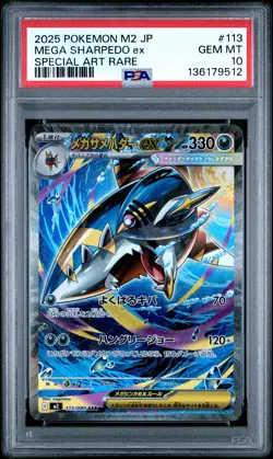 Japanese Pokemon Mega Sharpedo Ex 113 Pokemon Japanese M2-Inferno X PSA 10 - Image 1