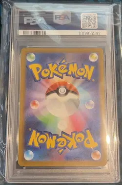 2022 POKEMON JPN SWORD & SHIELD VSTAR UNIVERSE #215 FULL ART/SUICUNE V PSA 10 - Image 2