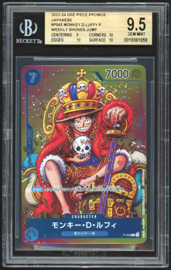 BGS 9.5 Monkey D Luffy P-043 Weekly Shonen Jump Promo One Piece Japanese Gem Mt. - Image 1
