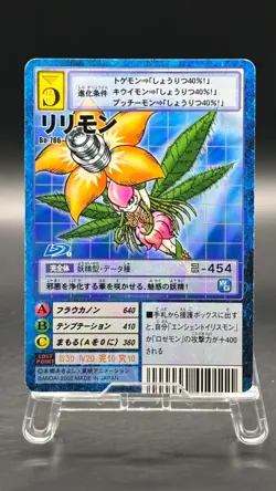 Lillymon Digimon Card Game 2002 Bandai Common Japanese Bo-786 - Image 1