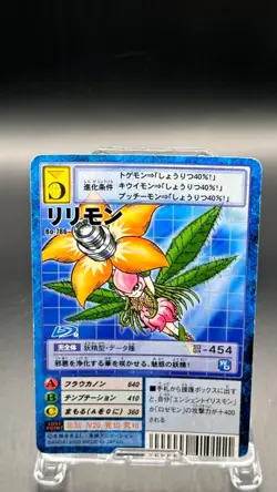 Lillymon Digimon Card Game 2002 Bandai Common Japanese Bo-786 - Image 2
