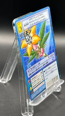 Lillymon Digimon Card Game 2002 Bandai Common Japanese Bo-786 - Image 5