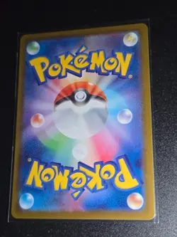 Roggenrola AR 125/086 SV11W White Flare - Pokemon Card Japanese Scarlet & Violet - Image 2