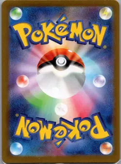 Wigglytuff ex 336/190 Japanese SV4a: Shiny Treasure ex - Pokemon Card - NM - Image 2