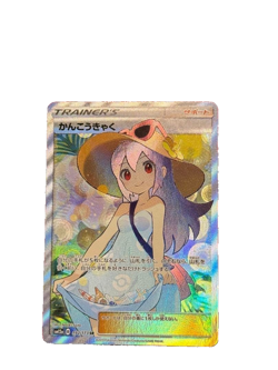 Pokemon Card Sightseer 192/173 SR Tag Team GX All Stars SM12a Japanese - Image 1