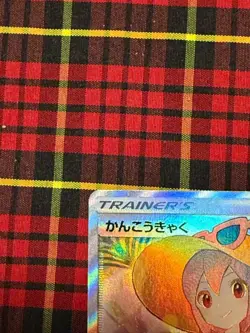 Pokemon Card Sightseer 192/173 SR Tag Team GX All Stars SM12a Japanese - Image 2