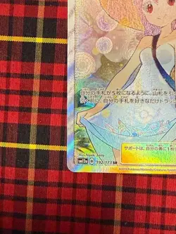 Pokemon Card Sightseer 192/173 SR Tag Team GX All Stars SM12a Japanese - Image 4