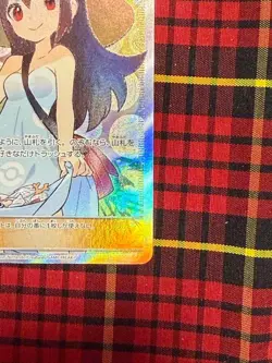 Pokemon Card Sightseer 192/173 SR Tag Team GX All Stars SM12a Japanese - Image 5