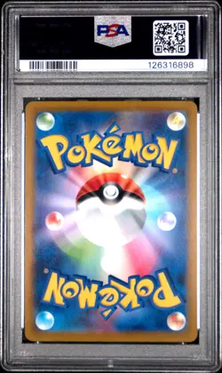 2021 POKEMON JPN SWORD & SHIELD START DECK 100 FULL ART/MARNIE'S PRIDE PSA 10 - Image 2