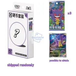 Pokemon TCG S-Chinese Collect 151 Surprise Booster Coin Collection Set Randomly - Image 1