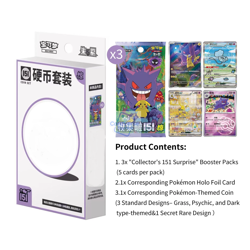 Pokemon TCG S-Chinese Collect 151 Surprise Booster Coin Collection Set Randomly - Image 2