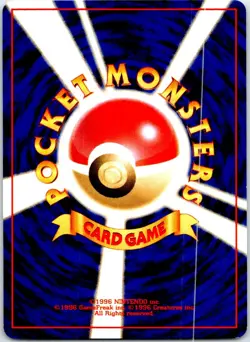 OMANYTE NO. 138 JAPANESE NEO DISCOVERY LP - Image 2