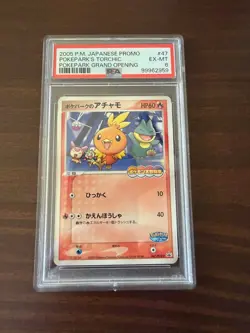 PSA 6 - Pokepark's Torchic Pokemon 2005 Grand Opening Promo Japanese 047/PCG-P - Image 1
