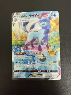 Glaceon VMAX HR Alt Art 091/069 Pokemon Card Korean Eevee Heroes TCG - Image 1