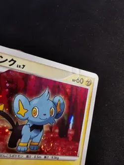 Shinx Lv.7 061/DP-P Diamond & Pearl promo Japanese Pokemon Card - Image 3