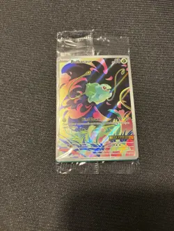 Pokemon Mega Evolutions Bulbasur Stamped Promo Card - Image 1