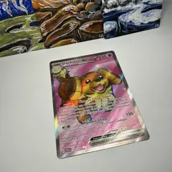 Dachsbun ex 160/142 | Stellar Crown | Pokemon Card | NM - Image 3